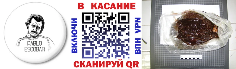Гашиш Дегтярск