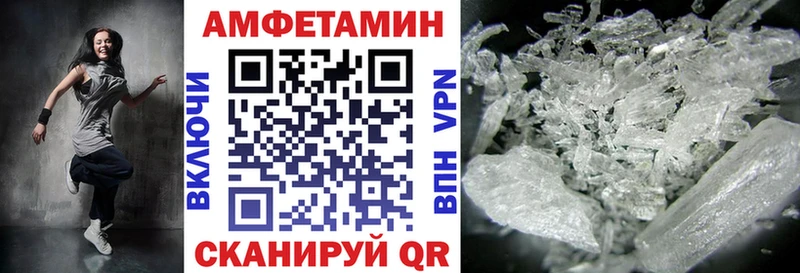 Амфетамин Premium  Дегтярск 