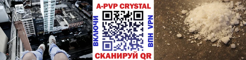 купить наркотики цена  Дегтярск  Alpha PVP СК 