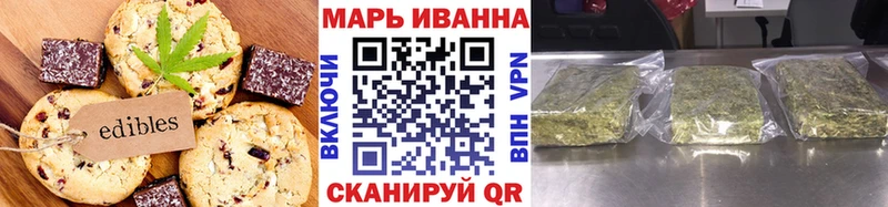 Печенье с ТГК марихуана  hydra ТОР  Дегтярск  наркошоп 