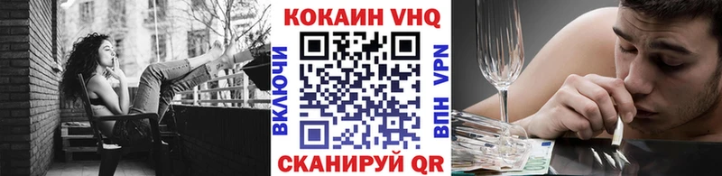 Cocaine Боливия  Дегтярск 