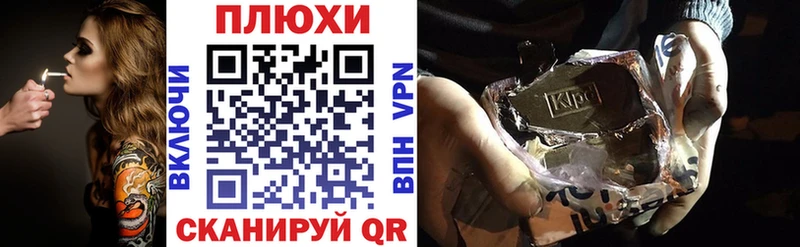 Гашиш Premium  Дегтярск 