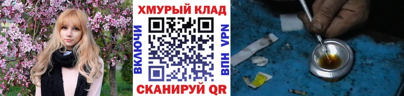 Героин Heroin  Дегтярск 