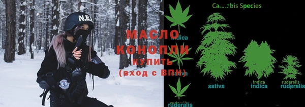 а пвп мука Бугульма