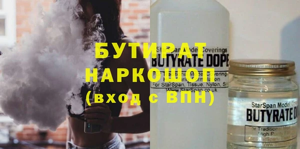 а пвп мука Бугульма