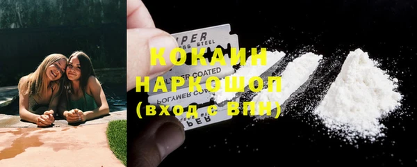 PSILOCYBIN Бронницы