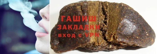 PSILOCYBIN Бронницы
