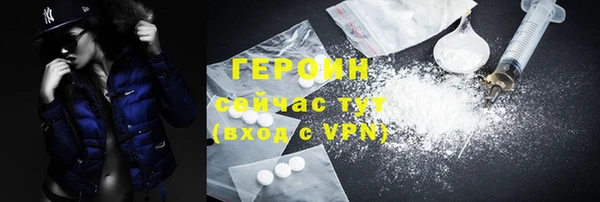 PSILOCYBIN Бронницы