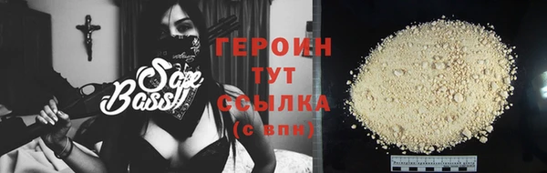 круглые Покровск