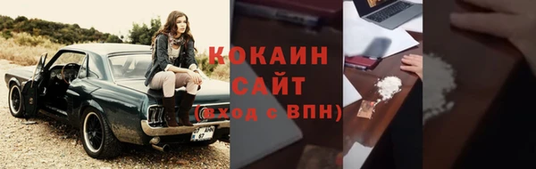 а пвп мука Бугульма