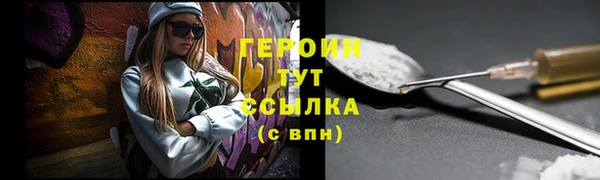 а пвп мука Бугульма