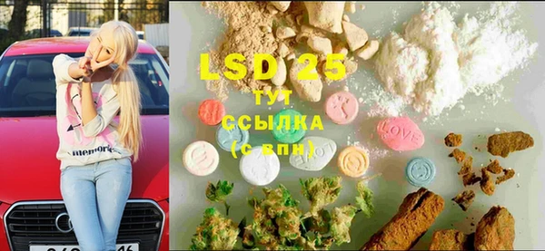 а пвп мука Бугульма