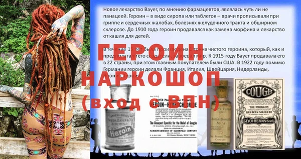 а пвп мука Бугульма