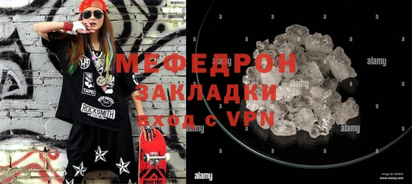 дмт Бородино