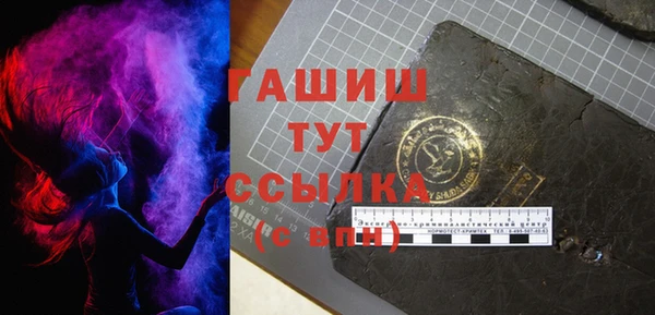 PSILOCYBIN Бронницы