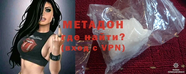 PSILOCYBIN Бронницы