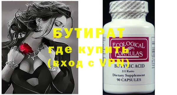 PSILOCYBIN Бронницы