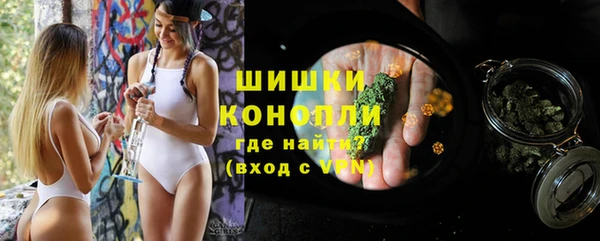 альфа пвп Михайловка