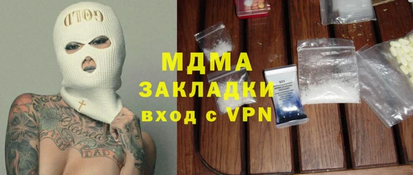 PSILOCYBIN Бронницы