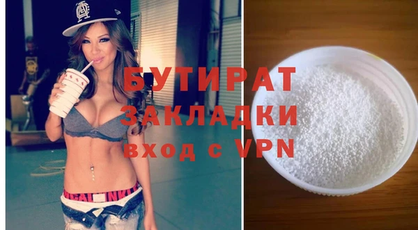 PSILOCYBIN Бронницы