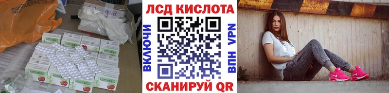 LSD-25 экстази ecstasy Дегтярск