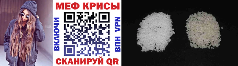 МЕФ 4 MMC  hydra ТОР  Дегтярск 