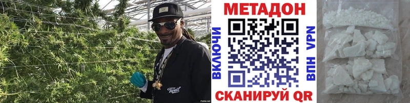 Метадон кристалл  OMG tor  Дегтярск 