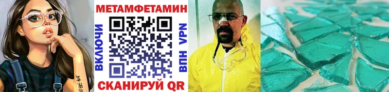 наркошоп  Дегтярск  Метамфетамин пудра 