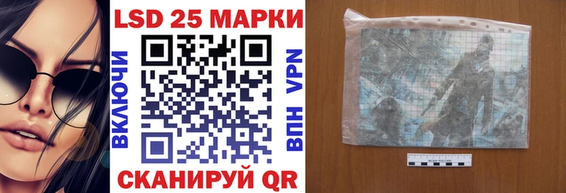 как найти   Дегтярск  Наркотические марки 1500мкг 