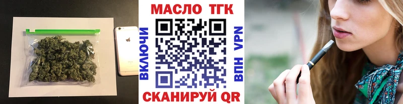 Дистиллят ТГК THC oil дарнет шоп Дегтярск
