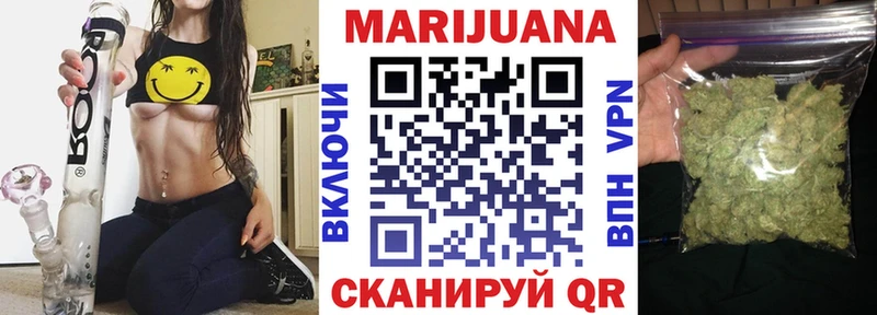 купить наркотики сайты Дегтярск ОМГ ОМГ зеркало Каннабис планчик
